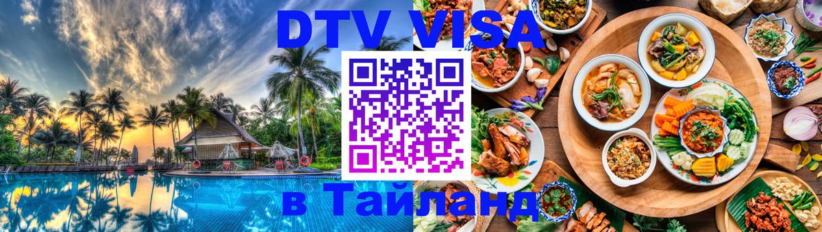 Оформление DTV визы под ключ: стоимость и тарифы, только загранпаспорт - Канберра  20.11.2025 